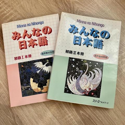 まみむめ・にほんご - 