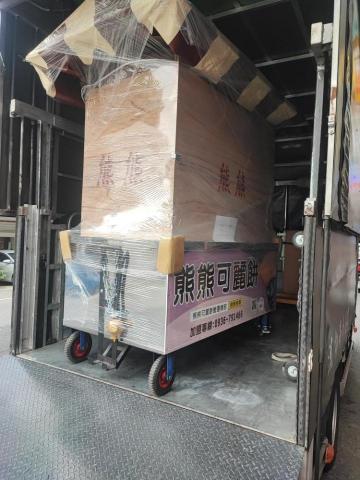 志氣 - 熊熊攤車運送