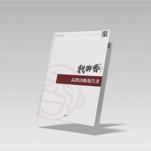 PinMutimedia - 品牌診斷:品牌定位、受眾分析、市場差異化等 PinMutimedia - 品牌診斷:品牌定位、受眾分析、市場差異化等