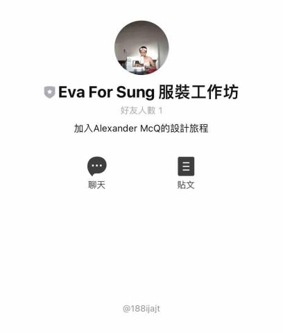 宋老師（Eva) - 歡迎加入