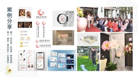 金鵲整合行銷有限公司 - 案例分享
線上—廣告、網站設計、企業識別
線下—研討會、記者會、場佈規劃 金鵲整合行銷有限公司 - 案例分享
線上—廣告、網站設計、企業識別
線下—研討會、記者會、場佈規劃