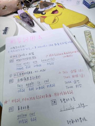 張靖 - 小四英文家教