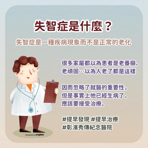 Nancy Lee - 社群衛教圖文