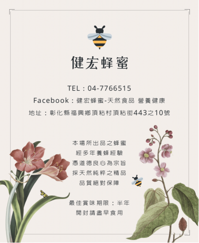 Nancy Lee - 產品貼紙設計