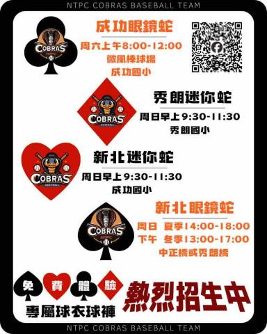 柯柯 - 海報DM設計