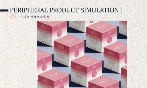 默魚 - 品牌再造計畫-商品