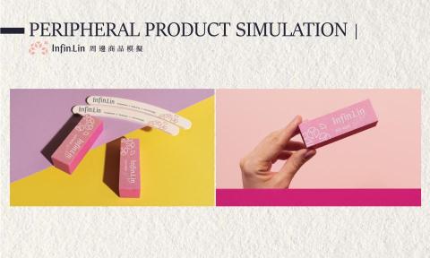 默魚 - 品牌再造計畫-商品