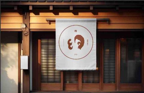 Hehe - 日式布丁 珣字結合 Hehe - 日式布丁 珣字結合