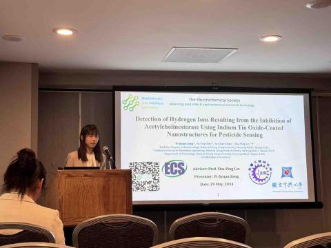 曾翊瑄 - 大學期間遠赴美國參加國際研討會並口頭發表