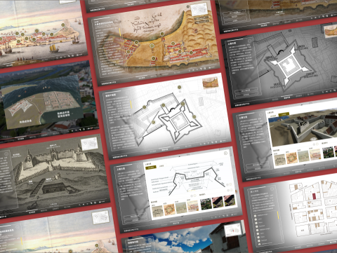 李亭穎 - 「鯤首之城&mdash;17世紀的熱蘭遮堡壘、市鎮與市民」數位展示暨知識平台，平台有四個部份：歷史圖像、重建平面、虛擬實境、唐人市民，呈現成功大學建築學系黃恩宇副教授團隊的研究成果，並有中央研究院臺灣史研究所鄭維中副研究員對唐人市民的考證研究。