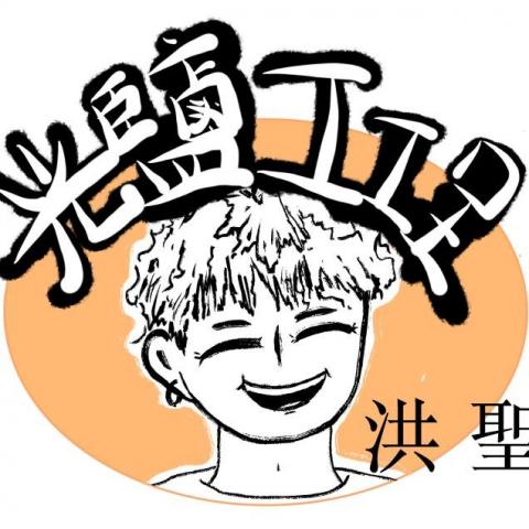 小麥 小麥