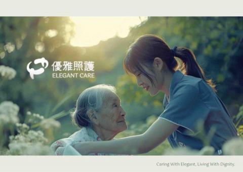 劉兆恩 - 優雅照護CIS
