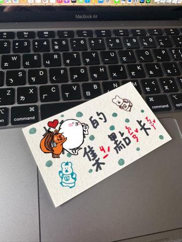 Stella - 幫小朋友做專屬集點卡
讓小朋友實質上看到自己努力思考如何闖關的成果！
原本小朋友在玩專注力遊戲時，遇到挫折放棄，但當他看見自己努力思考的成果後，會自己說要再繼續玩?

會慢慢陪伴小朋友，了解小朋友生活時遇到什麼難關，再溫柔的引導他如何面對?
