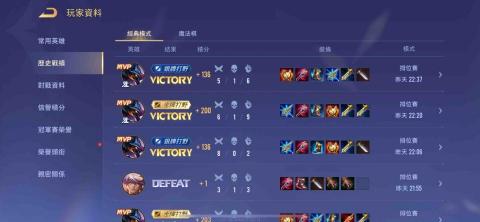 Wei Poole - 陪玩紀錄