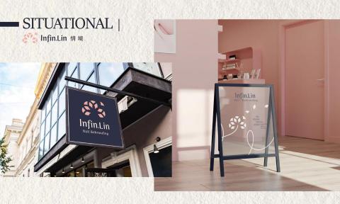 默魚 - 品牌再造計畫-裝潢形象