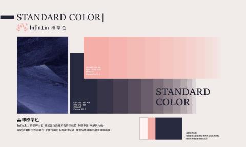 默魚 - 品牌再造計畫-標準色