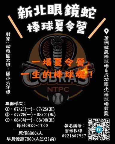 柯柯 - 海報DM製作