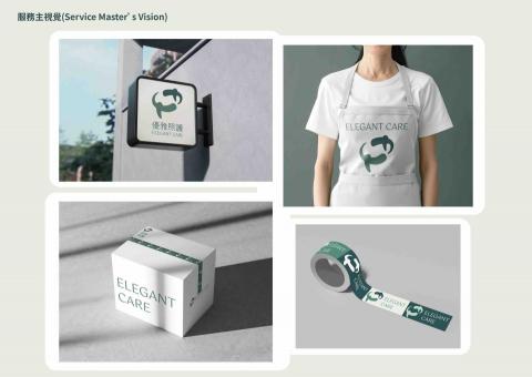 劉兆恩 - 企業識別