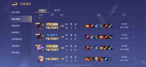 Wei Poole - 之前的陪玩紀錄