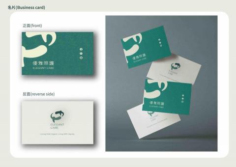 劉兆恩 - 名片設計