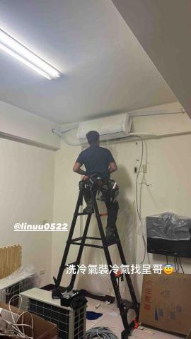 呈淨冷氣清洗專家 - 