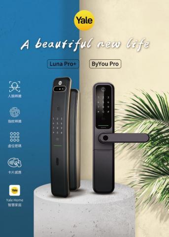 賴芯凝-圖片/LOGO/DM/海報/大圖輸出 資深平面設計師 - 海報設計