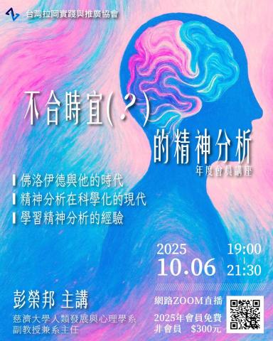 Jamie - 活動講座文宣