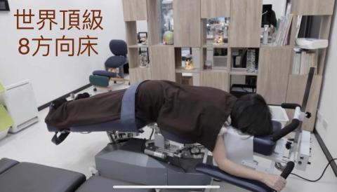 台北美式筋骨調理~深層睡眠 - 高科技設備，領先業界