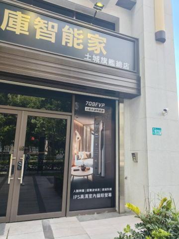 賴芯凝-圖片/LOGO/DM/海報/大圖輸出 資深平面設計師 - 玻璃洞洞貼設計