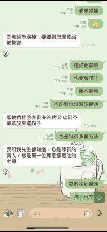 音樂、國小學科或幼兒音樂或伴讀 各類音樂代課 - 