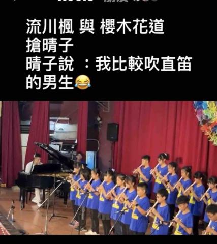 音樂、國小學科或幼兒音樂或伴讀 各類音樂代課 - 