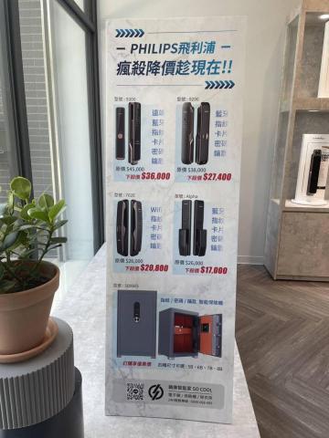 賴芯凝-圖片/LOGO/DM/海報/大圖輸出 資深平面設計師 - 大圖直噴/看板設計