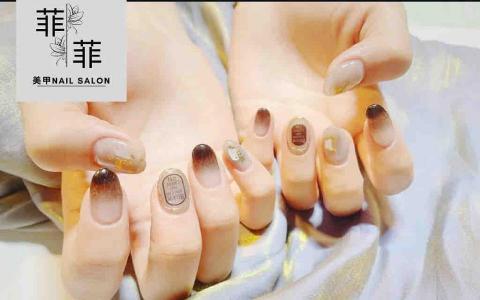 菲菲美甲 - 款式設計