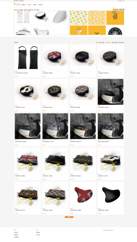 唐若秦 - 電子商務購物車