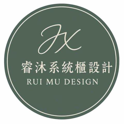 台北訂製家具廠商推薦睿沐系統櫥櫃設計 台北訂製家具廠商推薦睿沐系統櫥櫃設計