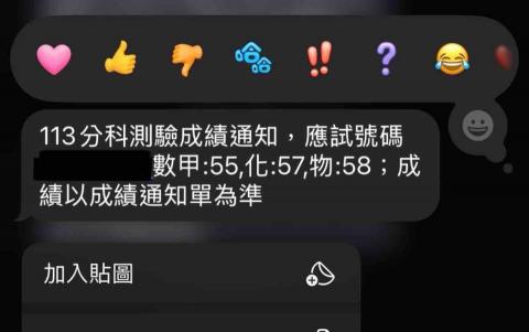 成功大學電機系在校學生 - 