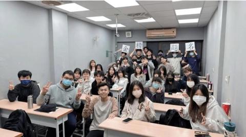 亦非國文 - 113畢業高三班