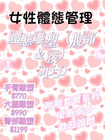 美甲美睫護膚工作室 - 