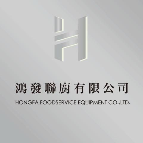 提供油煙罩服務的專家鴻發聯廚