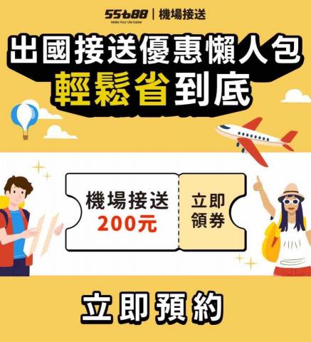 hey！行銷設計 - 社群圖