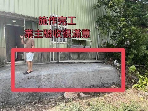 小謝 24H到府服務您！ - 業主驗收