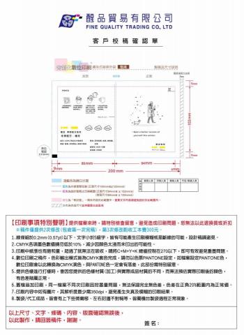 Hehe - 協助設計並校稿 Hehe - 協助設計並校稿