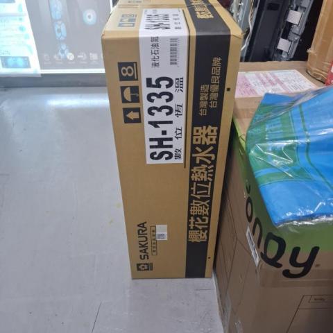 重儒電腦附設家電维修中心 - 客人委託代装機的樱花瓦斯爐，桶装