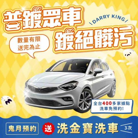 hey！行銷設計 - 社群圖