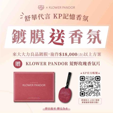 hey！行銷設計 - 社群圖片