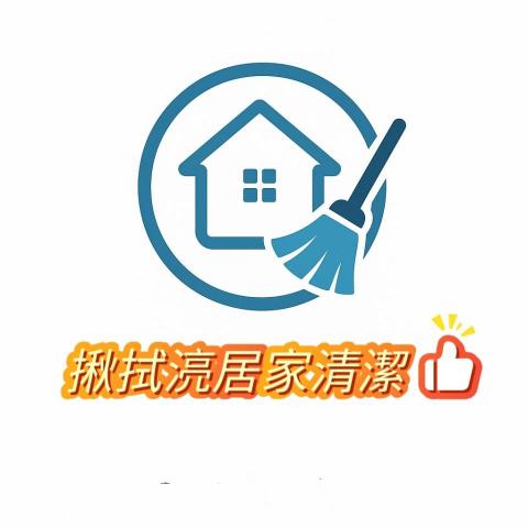 提供樓梯服務的專家揪拭湸優質居家清潔