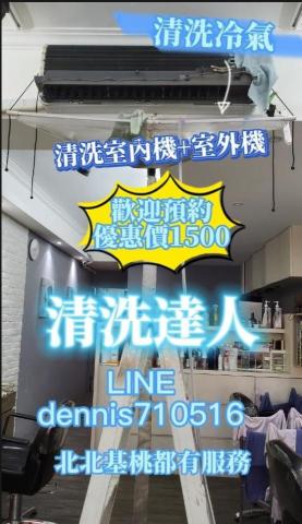 提供收纳桶服務的專家職人無限