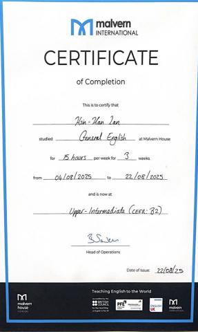 林欣翰 - 語言學校證明