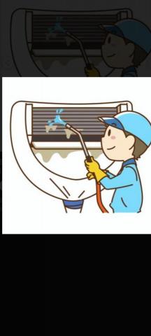 木村家電水管清洗職人
