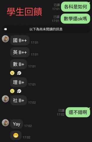 黃竣詳 - 國中學生，國一時數學小考最高只有40分，甚至考過個位分數，最終會考達到B+，順利錄取想要的學校